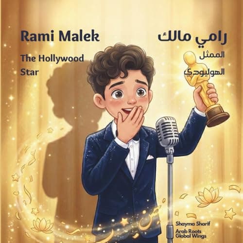 رامي مالك: الممثل الهوليودي | Rami Malek: The Hollywood Star