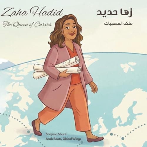 زها حديد: ملكة المنحنيات | Zaha Hadid: The Queen of Curves